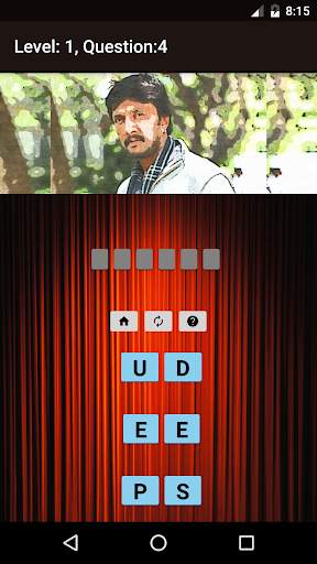 Kannada Actor Actress Quiz screenshot 5