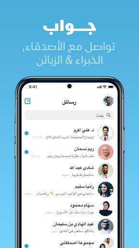 جواب 1 تصوير الشاشة