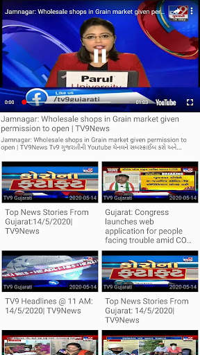 Gujarati News Paper – All Newspapers &  ePaper screenshot 12