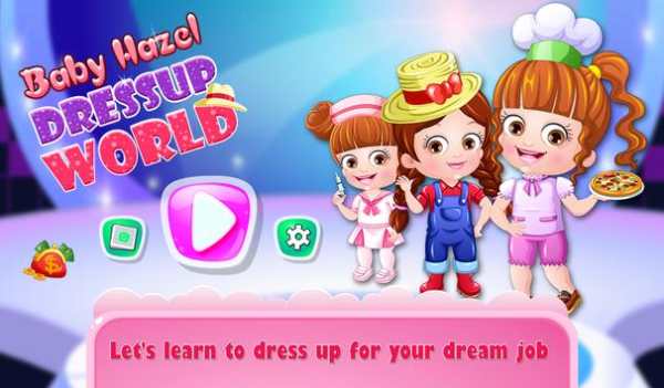 Baby Hazel DressUp World screenshot 8