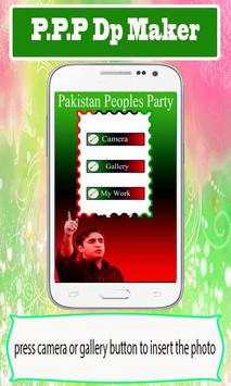 PPP Profile Pic DP Maker screenshot 1