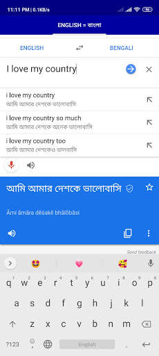 speech to text Bangla(বাংলা).কথা টাইপ হবে বাংলাতে. скриншот 12