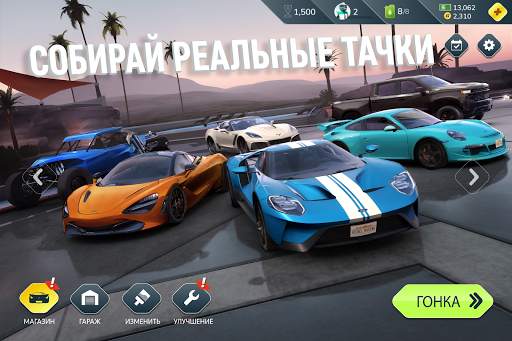 Rebel Racing скриншот 17