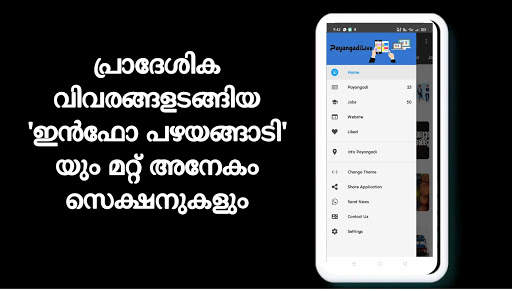 Payangadi Live Online - Local News & Informations screenshot 2