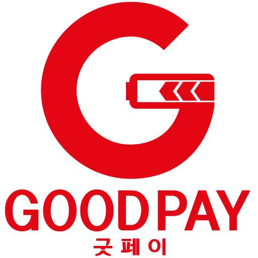 goodpay 선불폰 실시간 자동충전 서비스 1.0.7