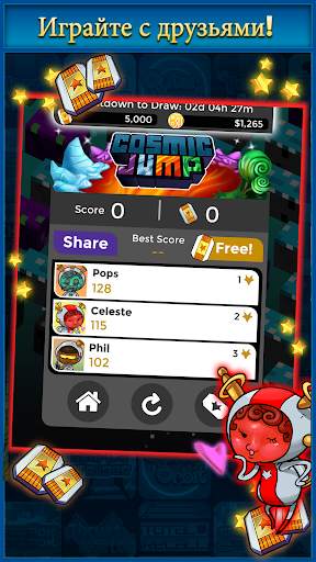 Cosmic Jump скриншот 5