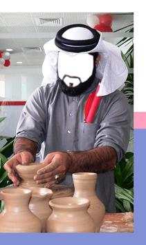 Arab Man 1 تصوير الشاشة