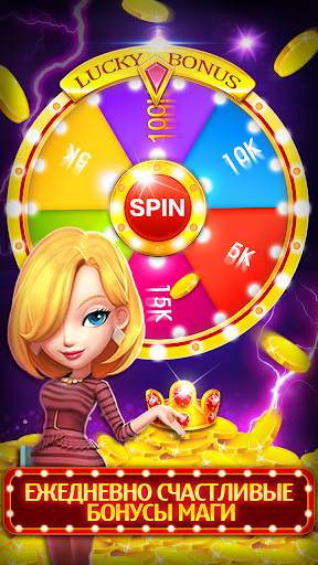 Slots скриншот 1