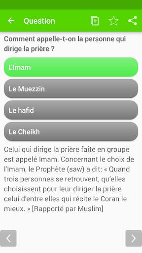 Questions Islam screenshot 5