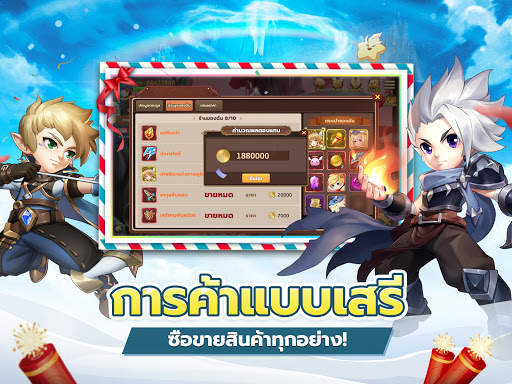 Rainbow Story: แฟนตาซี MMORPG screenshot 10