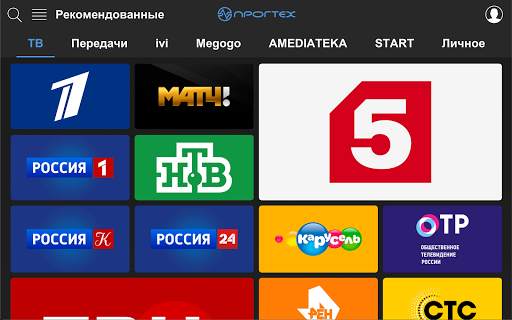 ТВ ПРОГТЕХ скриншот 9