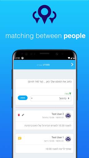 Elash screenshot 2
