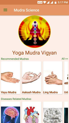 Yog Mudra Science screenshot 2