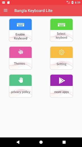 Bangla Keyboard Lite screenshot 1