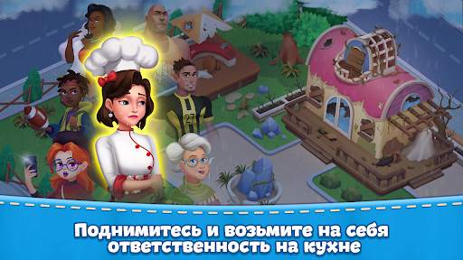 Кухня мамы: кулинарные игры скриншот 1