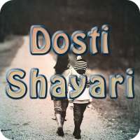 Dosti Shayari in Hindi icon