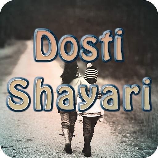 Dosti Shayari in Hindi 6