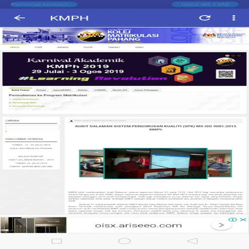 MATRIKULASI KPM скриншот 3