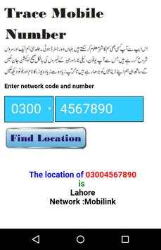 Trace Mobile Number in Pak screenshot 1