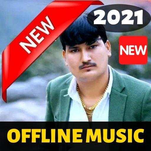 Amit Saini Rohtakiya Offline Song 1.0
