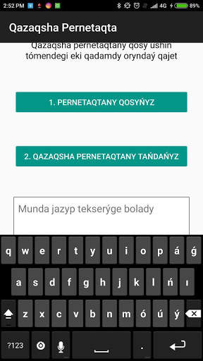 Қазақша Пернетақта - Kazakh (Qazaq) Keyboard screenshot 1