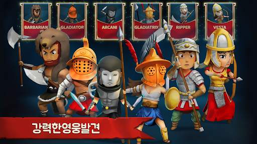발전하는 제국: 로마 screenshot 4