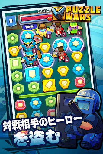 Puzzle Wars：Match-3 Battles screenshot 4