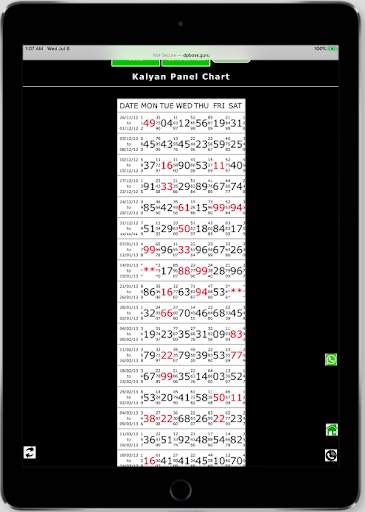 dpboss - satta matka fast result, kalyan chart screenshot 12