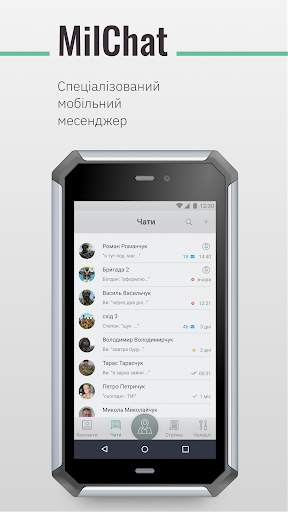 MilChat screenshot 1