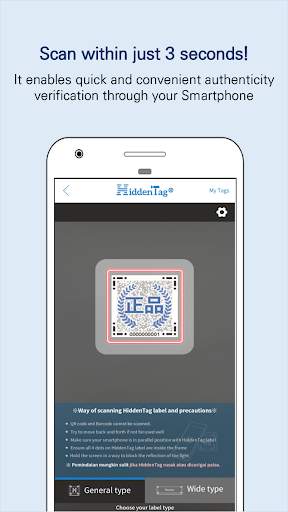 HiddenTag - authenticity verification&shopping screenshot 2