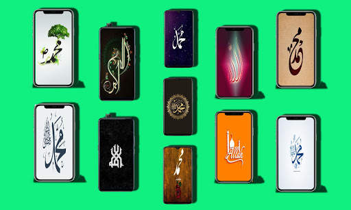Allah Muhammad Calligraphy HD Wallpapers - New screenshot 1