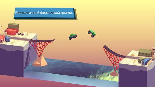 Bad Bridge скриншот 3