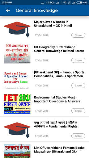 #1 GK in Hindi APP | Hindi GK - Edcuation Masters screenshot 6