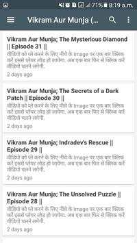 Vikram Aur Munja - Your Favourite Cartoon screenshot 5