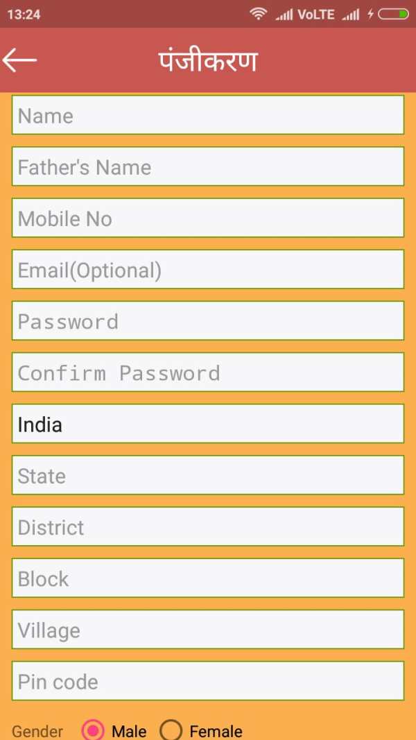 Indian Kisan screenshot 3
