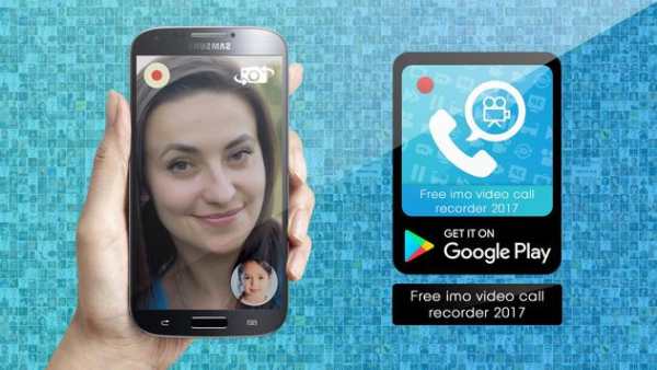Free Imo Video call Rec 2017 screenshot 4
