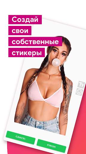 Собственные стикеры для Ватсап - WAStickerApps скриншот 1