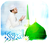 Madina photo frames icon