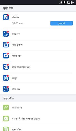 Supervank स्क्रीनशॉट 5