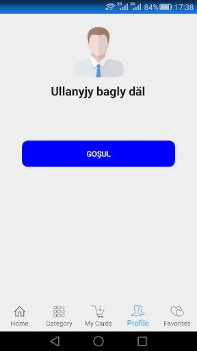Amatly screenshot 4