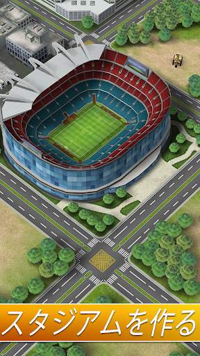 Top Football Manager 2021- フットボール・マネージャー screenshot 5