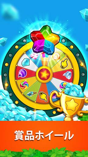 Addictive Gem™ Match 3 Puzzle screenshot 3