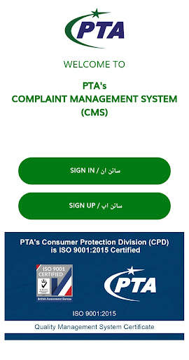 PTA CMS screenshot 1
