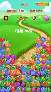 Fruits Crush screenshot 2