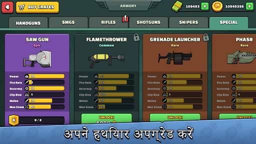मिनी मिलिशिया - डूडल आर्मी 2 स्क्रीनशॉट 6