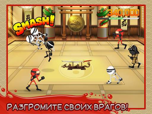 Stickninja Smash скриншот 6