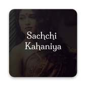 Sachi hot story icon