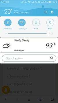 UVBrowser screenshot 4