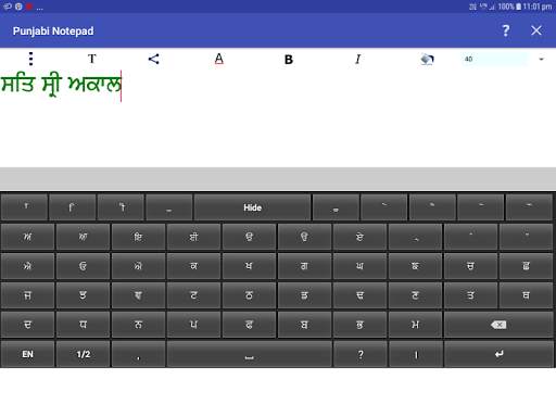Punjabi Notepad screenshot 9