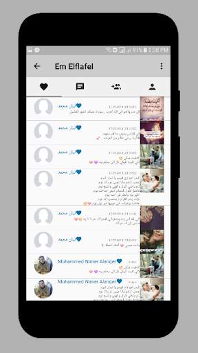 SMS (Masejaty) screenshot 5